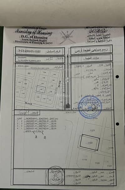 ارض سكنية  للبيع في المصنعة، الباطنة - أرض سكنية للبيع في المسنعة، الباطنة