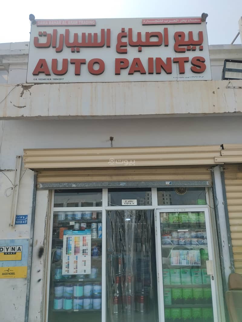 0 غرفة تجارية أخرى للبيع في المعابل، مسقط 0 غرفة تجارية أخرى للبيع في المعابل، مسقط