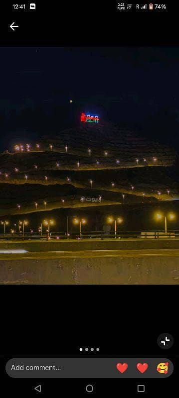 1 Bedroom Room for Rent in Al Khuwair, Muscat - 1 Bedroom Room For Rent Al Khuwair, Muscat