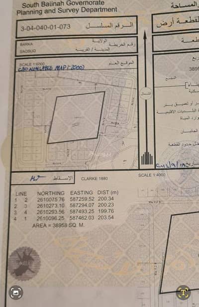 Residential Land for Sale in Al Seeb, Muscat - Residential Land For Sale in Al Seeb, Muscat