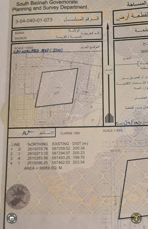 Residential Land For Sale in Al Seeb, Muscat Residential Land For Sale in Al Seeb, Muscat