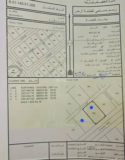 ارض سكنية  للبيع في القابل، الشرقية - أرض سكنية للبيع في القابل، الشرقية