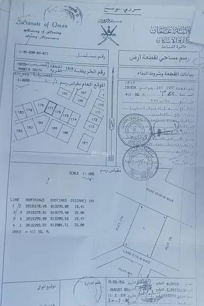 فیلا 4 غرف نوم للبيع في المعبيلة، مسقط - فيلا تضم 4 غرف نوم للبيع في المعابل، مسقط