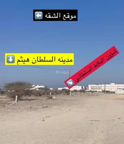 2 Bedroom Apartment for Sale in Al Maabilah, Muscat - 2 Bedrooms Apartment For Sale in Al Maabilah, Muscat