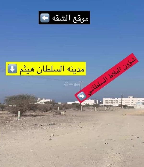 2 Bedrooms Apartment For Sale in Al Maabilah, Muscat 2 Bedrooms Apartment For Sale in Al Maabilah, Muscat