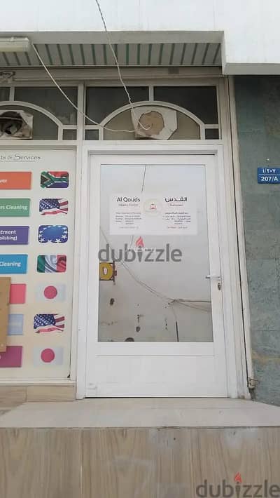 عقارات تجارية اخرى  للايجار في الخوير، مسقط - عقار تجاري للإيجار في الخوير، مسقط