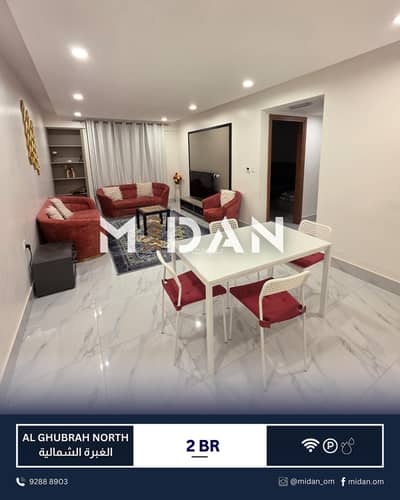 فلیٹ 2 غرفة نوم للايجار في الغبرة، مسقط - شقة مكونة من غرفتين للإيجار في الغبرة مسقط