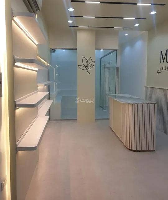 عقار تجاري للبيع في الموالح، مسقط عقار تجاري للبيع في الموالح، مسقط