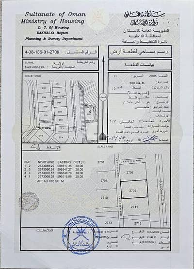 ارض سكنية  للبيع في سمائل، الداخلية - أرض سكنية للبيع في سُمَيْل، الداخلية
