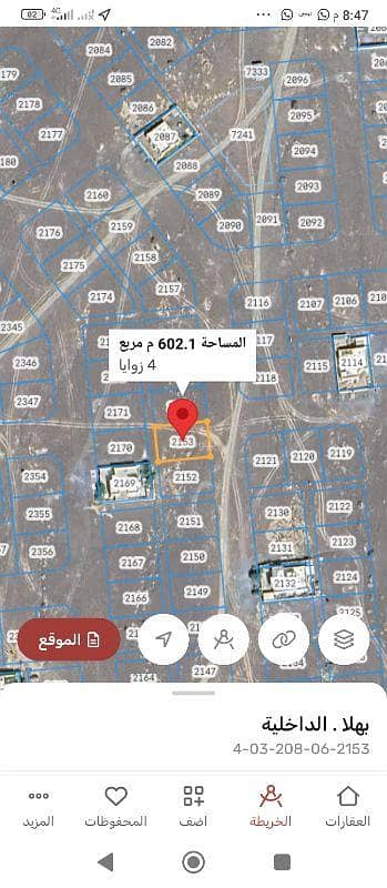 Residential Land for Sale in Bahla, Al Dakhiliya - Residential Land For Sale in Bahla, Al Dakhiliya