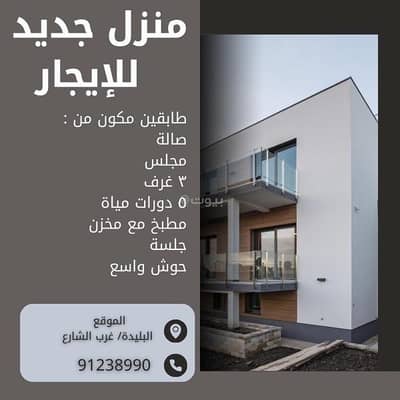 فیلا 5 غرف نوم للايجار في شناص، الباطنة - فيلا مكونة من 5 غرف نوم للإيجار في شناس، الباطنة