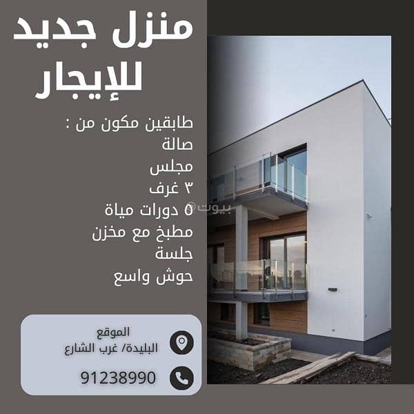 فيلا مكونة من 5 غرف نوم للإيجار في شناس، الباطنة