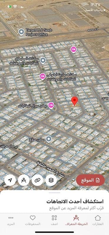 Residential Land For Sale in Al Khoud, Muscat Residential Land For Sale in Al Khoud, Muscat