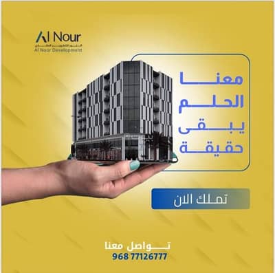 عقارات تجارية اخرى  للبيع في صلالة، ظفار - عقار تجاري للبيع في صلالة، محافظة ظفار