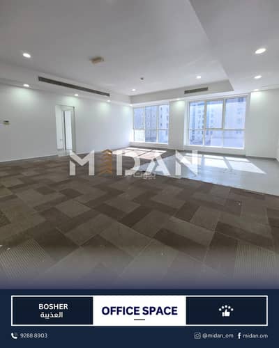 عقارات تجارية اخرى للايجار في بوشر، مسقط - ممتلكات تجارية أخرى للإيجار في البوسهر، مسقط عقارات تجارية اخرى للايجار في بوشر، مسقط - ممتلكات تجارية أخرى للإيجار في البوسهر، مسقط