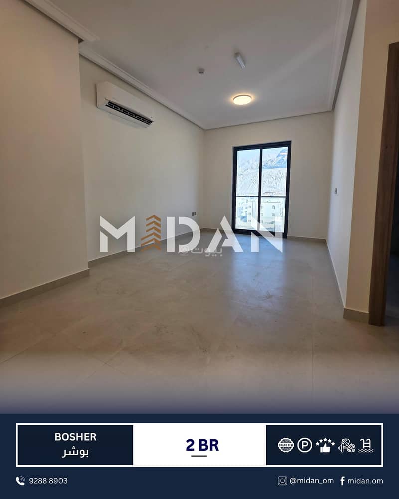شقة 2 غرفة نوم للإيجار في البوشير، مسقط شقة 2 غرفة نوم للإيجار في البوشير، مسقط