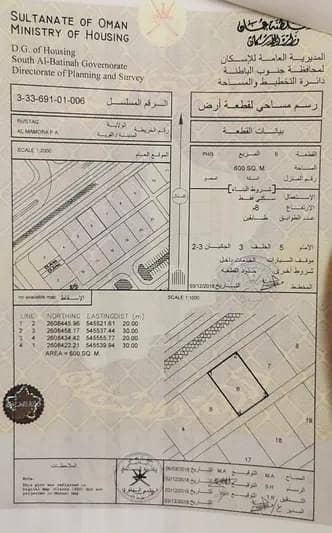 أرض سكنية للبيع في الرستاق، الباطنة