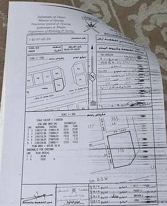 Residential Land for Sale in Muqshin, Dhofar - Residential Land For Sale in Muqshin, Dhofar