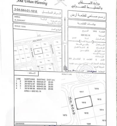 ارض سكنية  للبيع في مسقط - أخرى، مسقط - أرض سكنية للبيع في مسقط - أخرى، مسقط