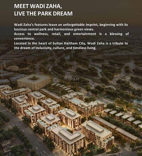 شقة من غرفة نوم واحدة للبيع في مدينة سلطان هيثم، مسقط شقة من غرفة نوم واحدة للبيع في مدينة سلطان هيثم، مسقط