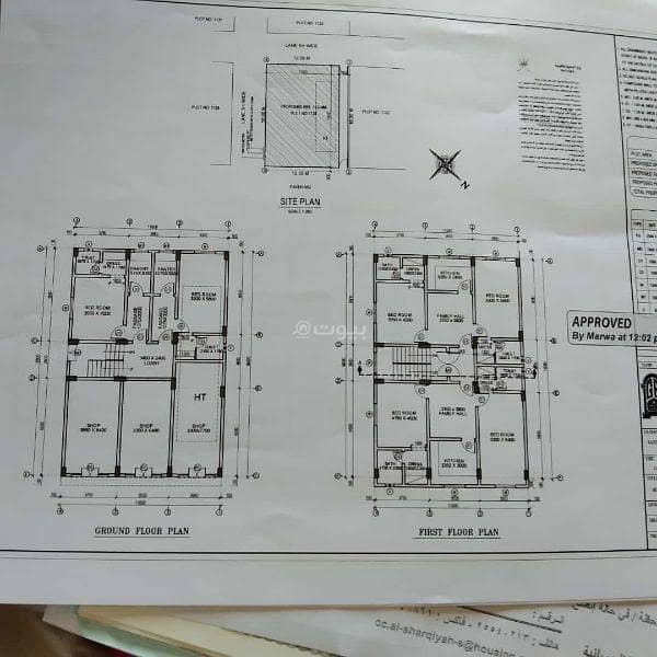 مبنى تجاري للبيع في صور، الشرقية مبنى تجاري للبيع في صور، الشرقية