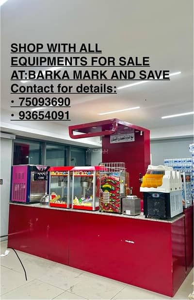 عقارات تجارية اخرى  للبيع في بركاء، الباطنة - عقار تجاري للإيجار في بركة، الباطنة