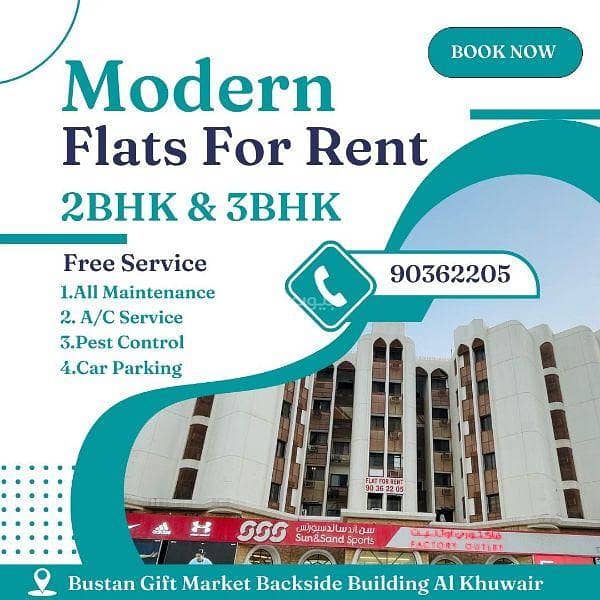 شقة مكونة من 3 غرف نوم للإيجار في الخوير، مسقط شقة مكونة من 3 غرف نوم للإيجار في الخوير، مسقط