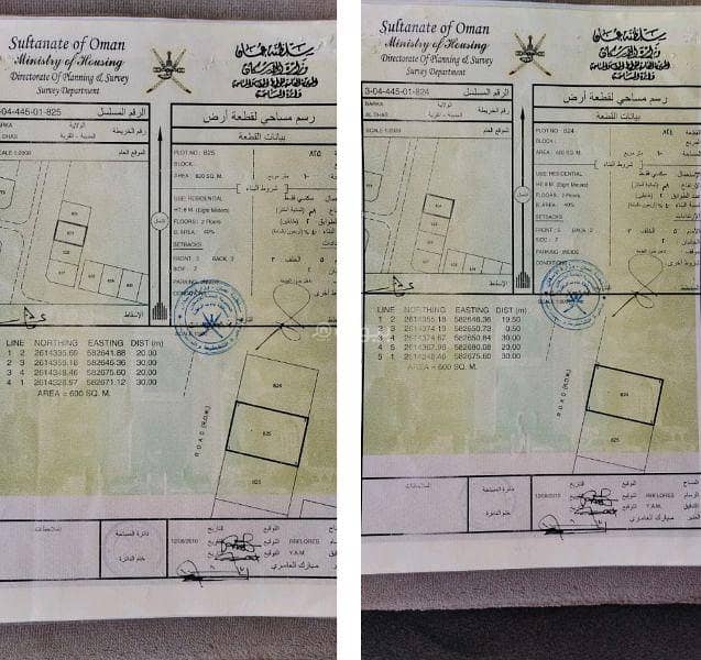 أرض سكنية للبيع في بركة، الباطنة أرض سكنية للبيع في بركة، الباطنة