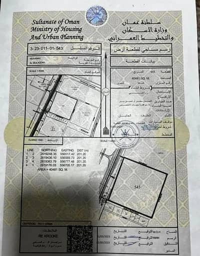 شاليه 2 غرفة نوم للبيع في الرستاق، الباطنة - شاليه مكون من غرفتين نوم للبيع في الرسيل، الباطنة