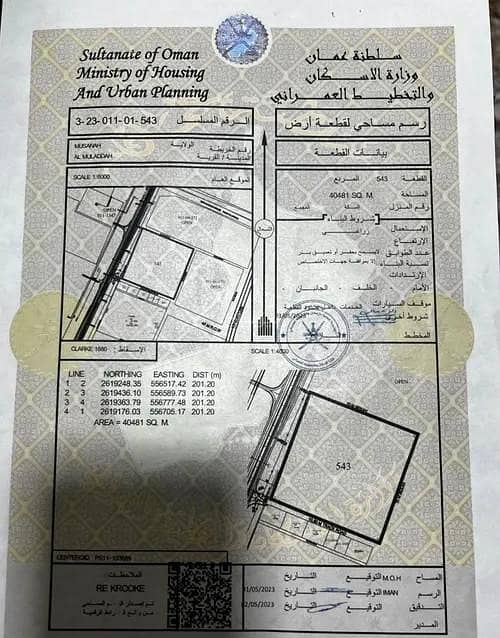 شاليه مكون من غرفتين نوم للبيع في الرسيل، الباطنة شاليه مكون من غرفتين نوم للبيع في الرسيل، الباطنة