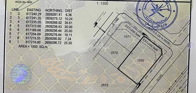 ارض سكنية  للبيع في الخوض، مسقط - أرض سكنية للبيع في الخوض، مسقط
