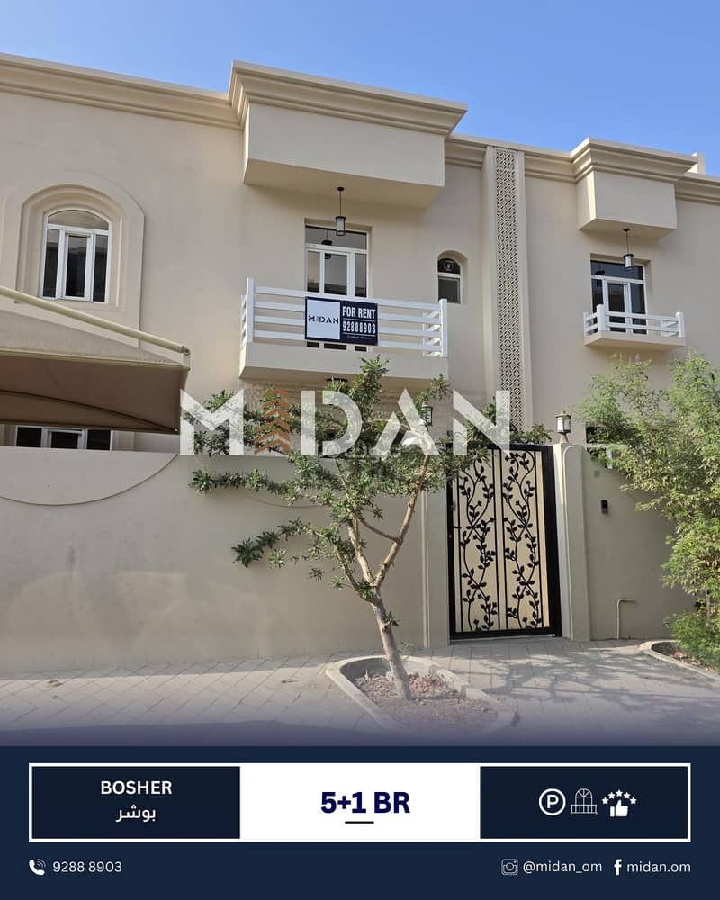 فيلا مكونة من 5 غرف نوم للايجار في برجاء، مسقط فيلا مكونة من 5 غرف نوم للايجار في برجاء، مسقط