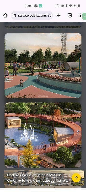 1 Bedroom Flat for Sale in Sultan Haitham City, Muscat - 1 Bedroom Apartment For Sale in Sultan Haitham City, Muscat