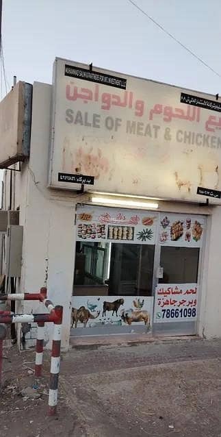 عقار تجاري للبيع في بركاء، الباطنة عقار تجاري للبيع في بركاء، الباطنة