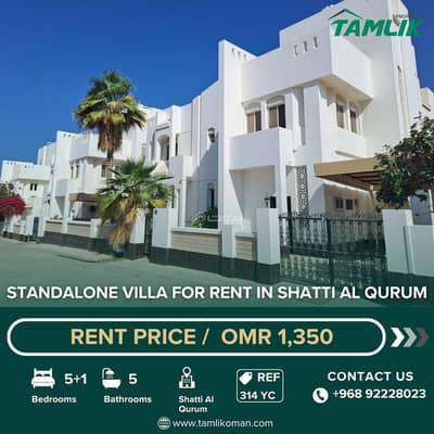 فیلا 5 غرف نوم للايجار في القرم، مسقط - فيلا مكونة من 5 غرف نوم للإيجار في القرم، مسقط فیلا 5 غرف نوم للايجار في القرم، مسقط - فيلا مكونة من 5 غرف نوم للإيجار في القرم، مسقط