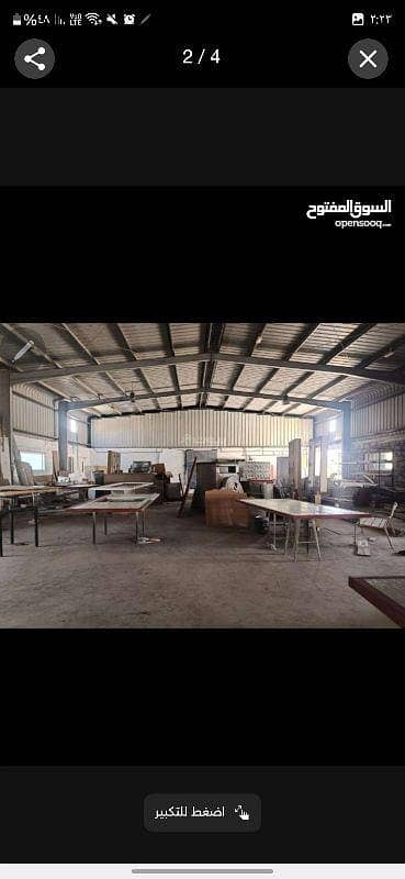 عقار تجاري للإيجار في مسفاه، مسقط عقار تجاري للإيجار في مسفاه، مسقط