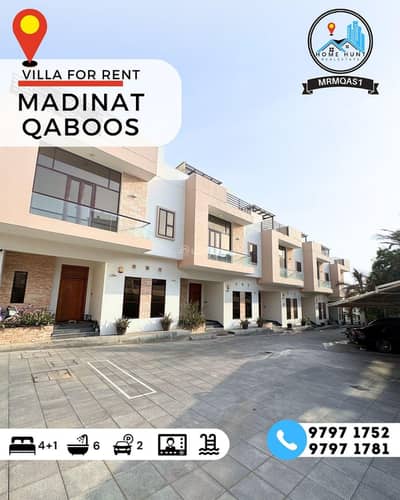 5 Bedroom Villa for Rent in Madinat As Sultan Qaboos, Muscat - 5 Bedrooms Villa For Rent Madinat As Sultan Qaboos Muscat