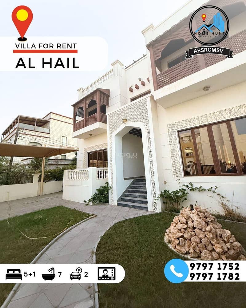 فيلا مكونة من 6 غرف نوم للإيجار في الحيل مسقط فيلا مكونة من 6 غرف نوم للإيجار في الحيل مسقط