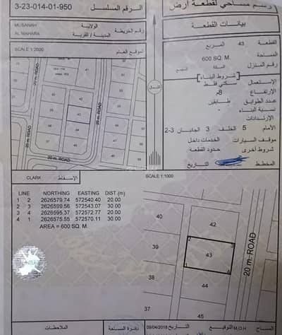 ارض سكنية  للبيع في المصنعة، الباطنة - أرض سكنية للبيع في المسنع، الباطنة