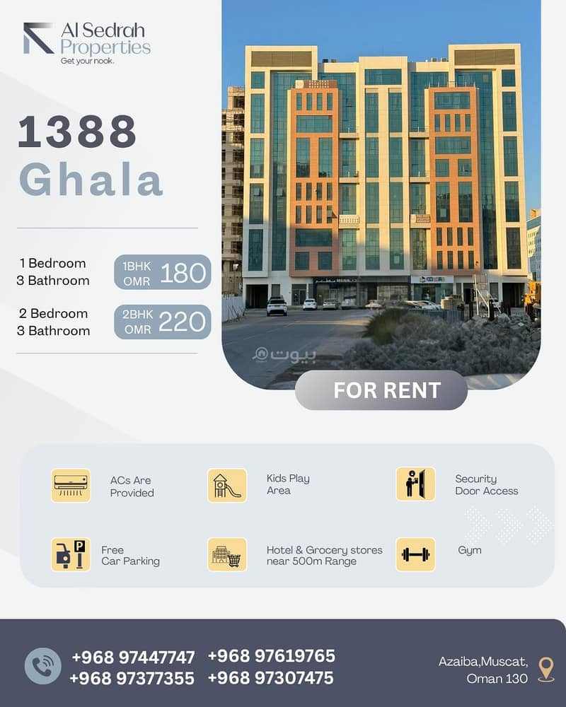 شقة بغرفة نوم واحدة للإيجار غلا، مسقط شقة بغرفة نوم واحدة للإيجار غلا، مسقط