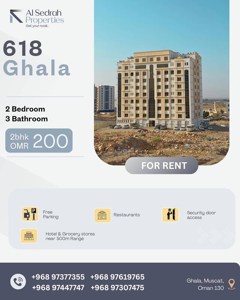 2 Bedrooms Apartment For Rent in Ghala, Muscat 2 Bedrooms Apartment For Rent in Ghala, Muscat