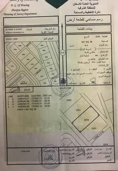 ارض سكنية  للبيع في الكامل و الوافي، الشرقية - أرض سكنية للبيع في الكامل والوافي، الشرقية