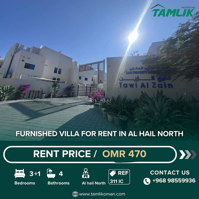3 Bedrooms Villa For Rent in Al Hail, Muscat 3 Bedrooms Villa For Rent in Al Hail, Muscat