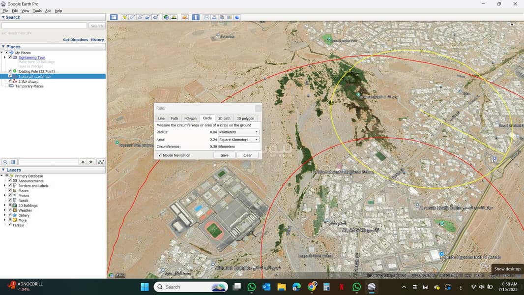 أرض سكنية للبيع في الأنصاب، مسقط أرض سكنية للبيع في الأنصاب، مسقط
