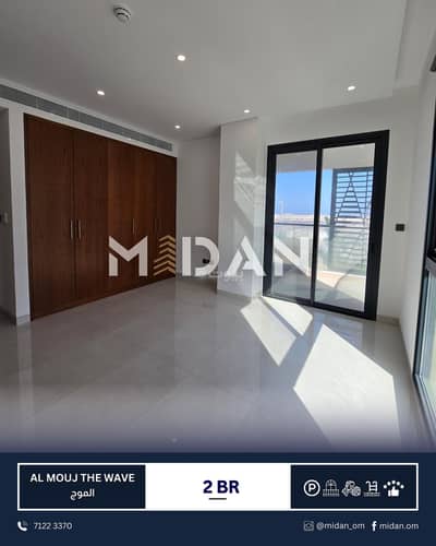 2 Bedroom Flat for Rent in The Wave (Almouj), Muscat - 2 Bedrooms Apartment For Rent The Wave (Almouj) Muscat