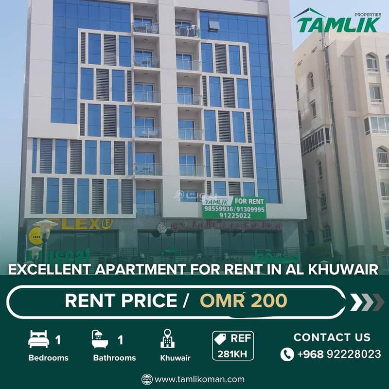 شقة 2 غرف نوم للإيجار في الخوير، مسقط