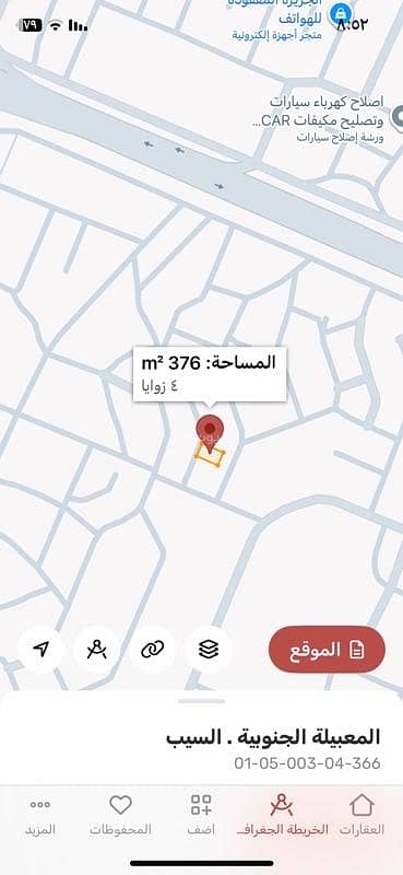 أرض سكنية للبيع في المعابيل، مسقط أرض سكنية للبيع في المعابيل، مسقط