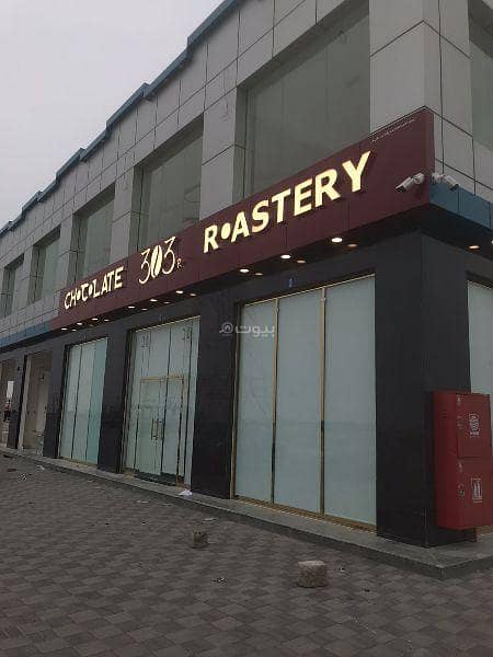 Other Commercial Property For Rent in Barka, Al Batinah Other Commercial Property For Rent in Barka, Al Batinah