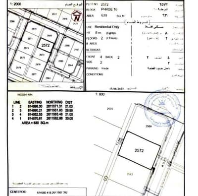 Residential Land for Sale in Al Maabilah, Muscat - Residential Land For Sale in Al Maabilah, Muscat