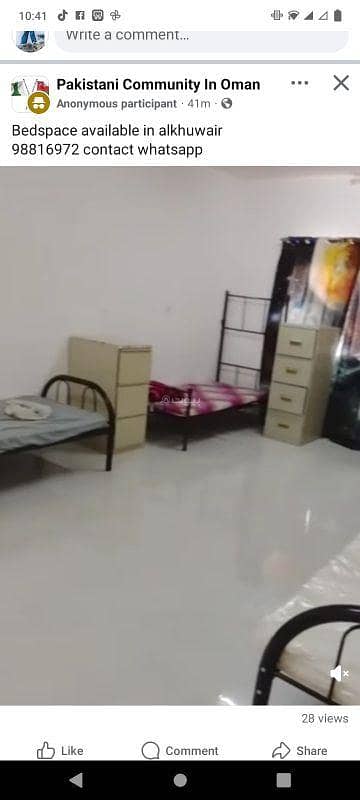 غرفة 1 غرفة نوم للايجار في الخوير، مسقط - غرفة واحدة للإيجار في الخوير، مسقط